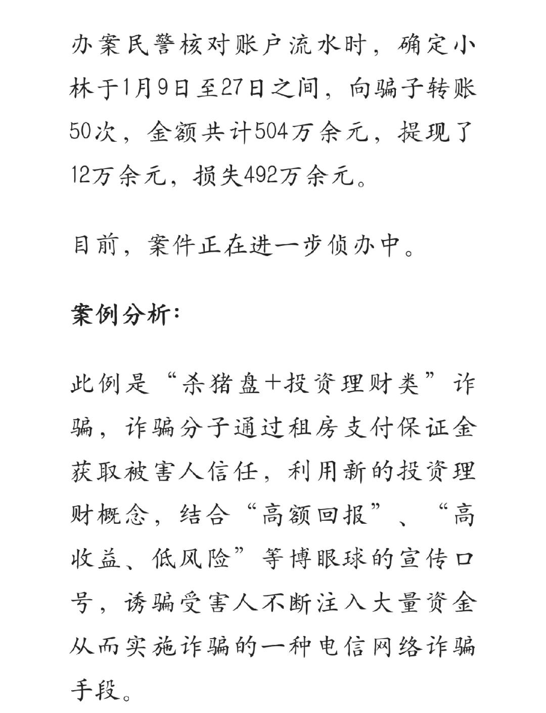 Gate投资骗局被揭发，已有超22.01人被骗！