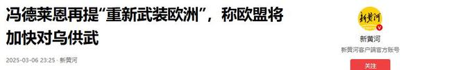 柔道夜战：塞北天虎队淘汰对手闽南霹雳队，临门一脚致胜争冠格局再洗牌